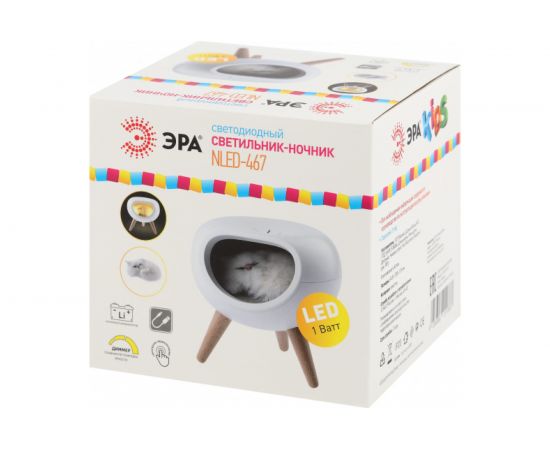 Светодиодный детский светильник ночник ЭРА NLED-467-1W-W котик белый, Б0052814 – изображение 13