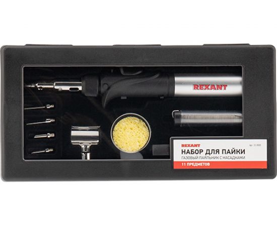 Газовый паяльник с пьезоподжигом REXANT 17 мл, 11 предметов 12-0505 – изображение 15