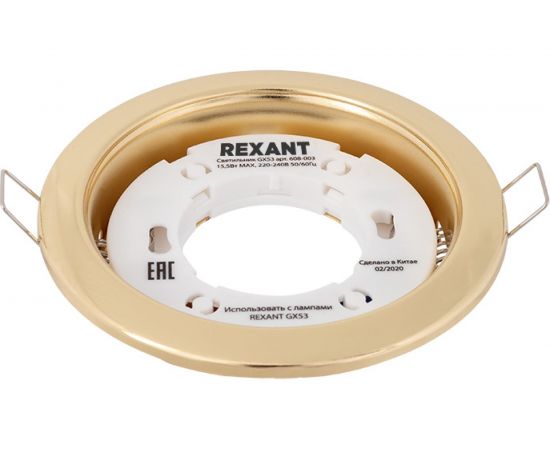 Металлический светильник REXANT для лампы GX53 цвет глянцевый золотой 608-003 – изображение 2