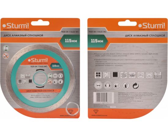 Диск алмазный сплошной по плитке (115х22.2/20 мм) Sturm 9020-04-115x22-WC – изображение 2