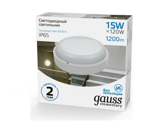 Светодиодный светильник Gauss IP65 D160х53 15W 1200lm 6500K 126411315 – изображение 2