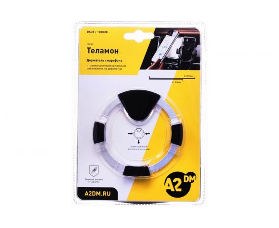 Держатель смартфона A2DM на дефлектор, серия ТЕЛАМОН, алюминий 180008 – изображение 2