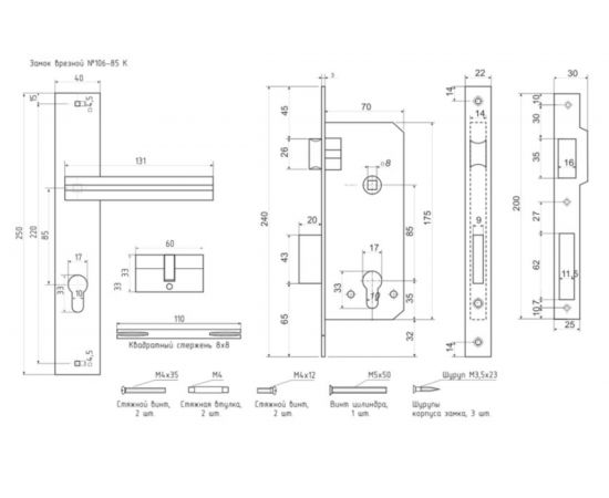 Врезной замок НОРА-М N106-85 К золото, backset 40 мм 17134 – изображение 2