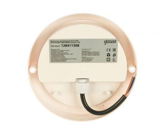 Светодиодный круглый светильник IP65 8W 6500K Gauss 126411308 – изображение 2