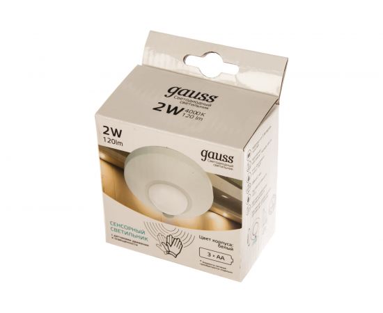 Многофункциональный автономный сенсорный светильник Gauss 2W CL001 – изображение 2