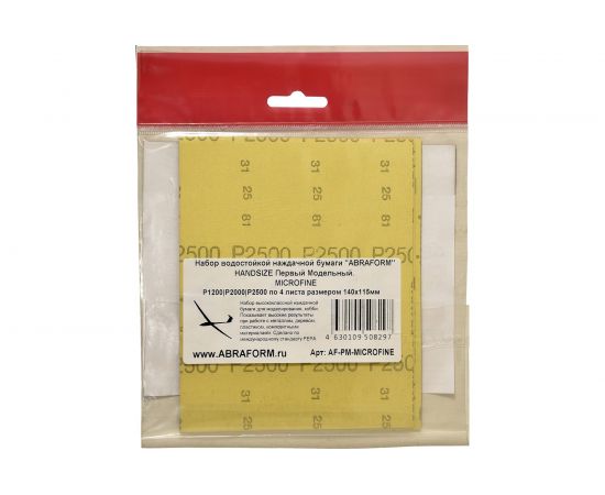 Набор водостойкой наждачной бумаги HANDSIZE Первый Модельный MICROFINE ABRAFORM AF-PM-MICROFINE – изображение 2