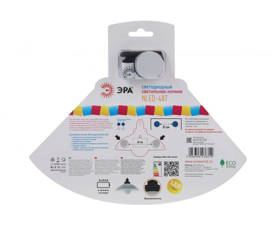 Светодиодный ночник-светильник ЭРА NLED-487-1W-SW-P настенный, на батарейках, с выключателем, розовый, Б0051477 – изображение 2