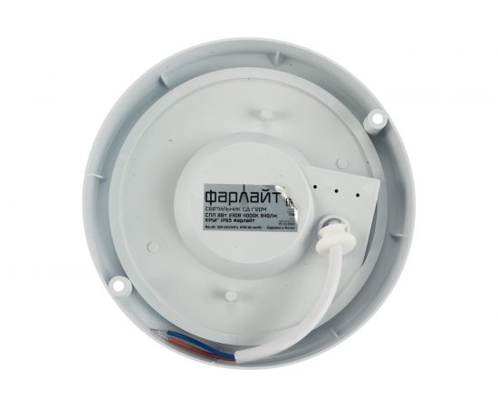 Светильник Фарлайт СПП 8Вт 230В 4000К 640Лм круг IP65 FAR002001 – изображение 2