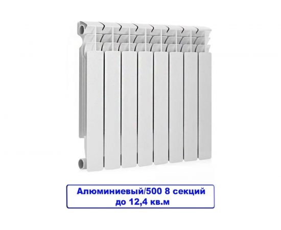 Алюминиевый радиатор Oasis 500/80/8 4670004371312 – изображение 3