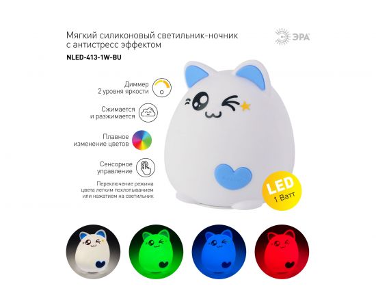Настольный светильник ЭРА NLED4131WBU белый с синим Б0041091 – изображение 4