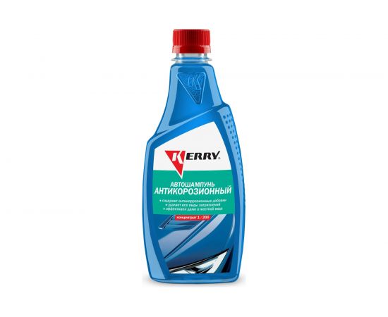Автошампунь антикоррозийный концентрат 500 мл KERRY 11604720 – изображение 4