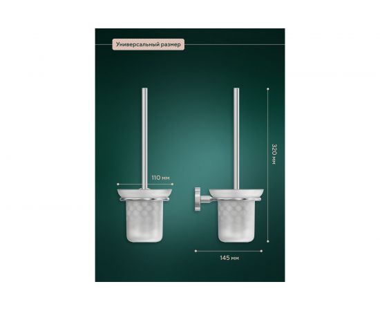 Ёршик Fora Лонг настенный, стеклянная колба L020G – изображение 4