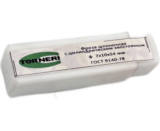 Фреза шпоночная (7х10х54 мм; ц/х) TORNERI 039446 – изображение 4