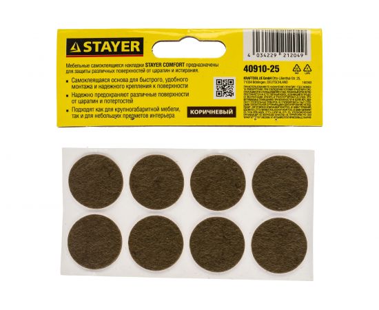 Самоклеящиеся накладки на мебельные ножки Stayer COMFORT фетровые, коричневые, круглые - диаметр 25 мм, 8 шт 40910-25 – изображение 4
