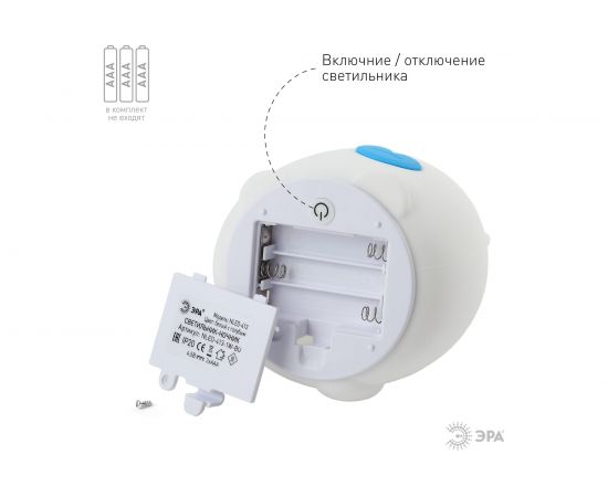 Настольный светильник ЭРА NLED4131WBU белый с синим Б0041091 – изображение 5