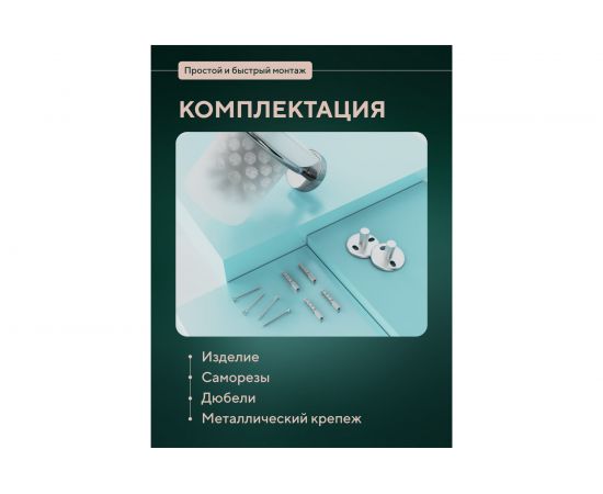 Ёршик Fora Лонг настенный, стеклянная колба L020G – изображение 5