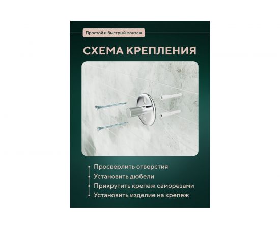 Ёршик Fora Лонг настенный, стеклянная колба L020G – изображение 6