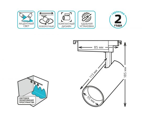 Трековый светильник GAUSS цилиндр 12W 1100lm 4000K 180-220V IP20 55х185мм черный LED 1/40 TR080 – изображение 6