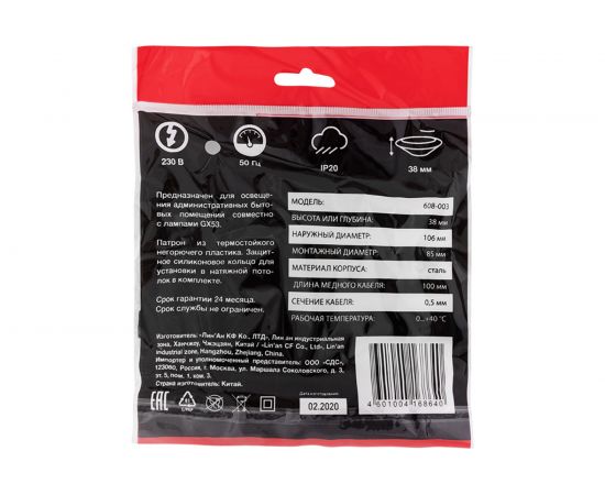 Металлический светильник REXANT для лампы GX53 цвет глянцевый золотой 608-003 – изображение 6