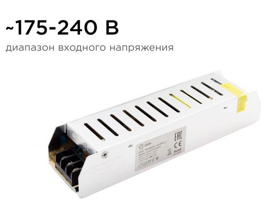 Блок питания OGM слим-метал 12В,100 Вт, IP20, 8,3 А, PS3-49 – изображение 8