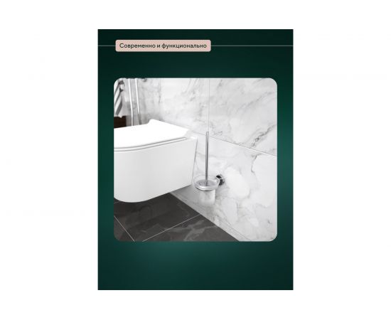 Ёршик Fora Лонг настенный, стеклянная колба L020G – изображение 8