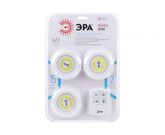 Светодиодный фонарь-подсветка ЭРА SB-511 пушлайт 3хAAA 3шт пульт белый Б0052315 – изображение 9