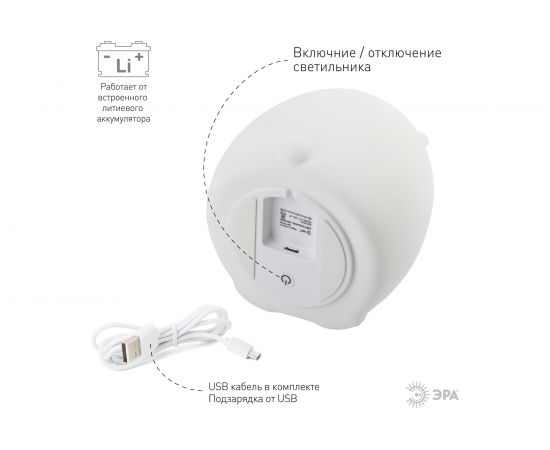 Настольный светильник ЭРА NLED4172WW белый Б0043741 – изображение 10