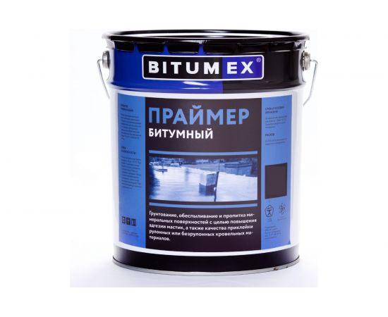 Битумный праймер Битумекс ПБ-036 