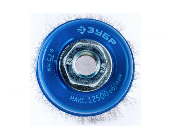 Щетка чашечная ПРОФЕССИОНАЛ (75 мм; М14; витая стальная проволока 0.3 мм) для УШМ ЗУБР 35261-075_z02 – изображение 2