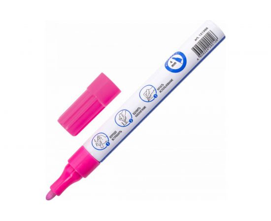 Лаковый маркер-краска BRAUBERG EXTRA paint marker 4 мм, розовый, улучшенная нитрооснова 151986 – изображение 2