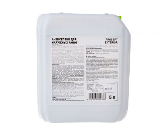 Антисептик EXTERIOR для наружных работ (концентрат) 5 л PROSEPT 002-5 – изображение 2