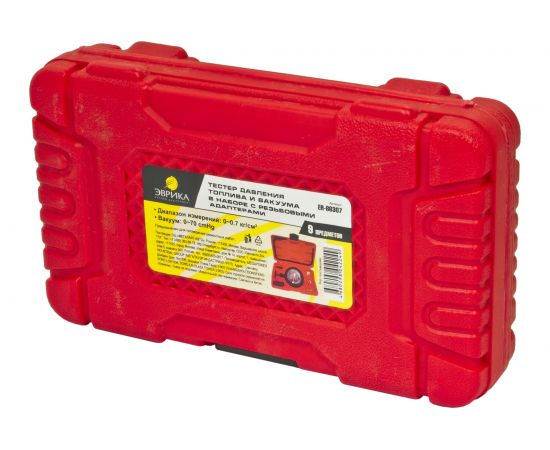 Тестер давления топлива и вакуума в наборе с резьбовыми адаптерами 9 предметов, в кейсе ЭВРИКА ER-86307 – изображение 2