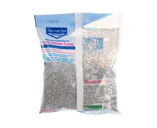 Гранулы от крыс и мышей Чистый дом Зоокумарин супер, 200г 03-763 – изображение 2
