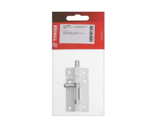 Задвижка TUNDRA ЗТ-5, покрытие полимер, 1 шт. 5299305 – изображение 3