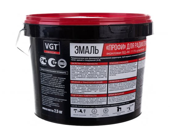 Эмаль для радиаторов VGT ВД АК 1179 ""Профи"", супербелая 2,5 кг 11601910 – изображение 3