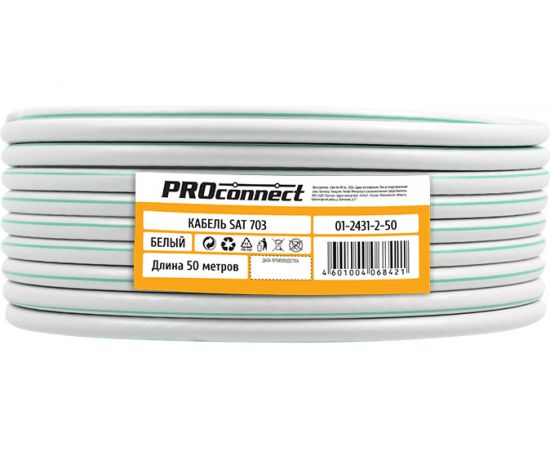 Коаксиальный кабель REXANT SAT 703B, 75 Ом, CCS/Al/Al, 75%, бухта 50 м, белый 01-2431-2-50 – изображение 3