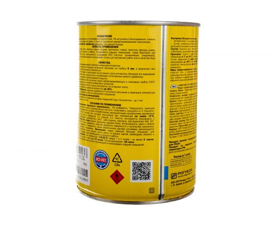 Защитно-декоративное покрытие для древесины Акватекс Венге 0.8 л 6 135084 – изображение 5