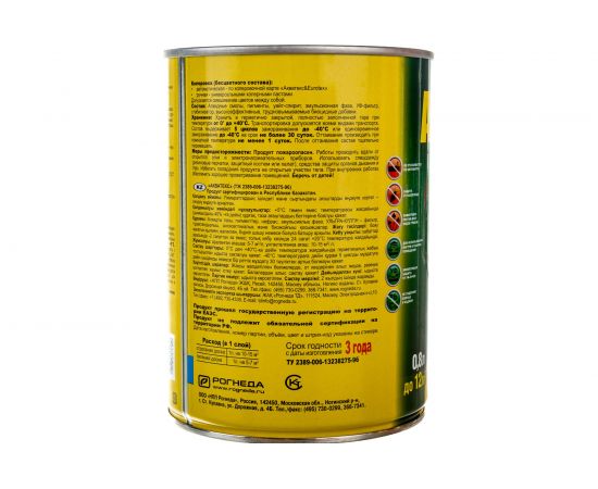 Защитно-декоративное покрытие для древесины Акватекс Венге 0.8 л 6 135084 – изображение 6