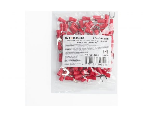 Вилочный изолированный наконечник STEKKER М5 0,5-1,5 - 0,6 мм, красный 39426 