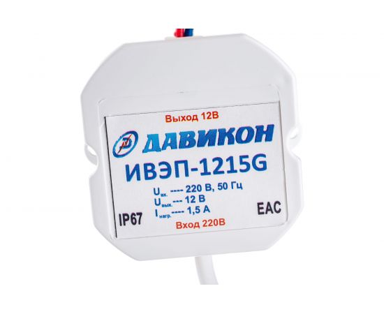 Блок питания ДAВИКОН ИВЭП-1215G 