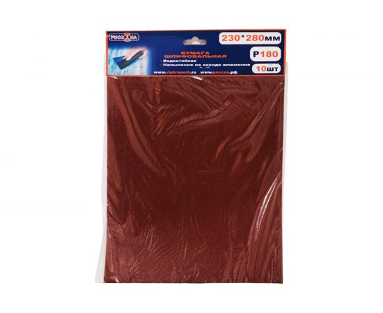 Бумага шлифовальная (10 шт; 230х280 мм; Р180) РОССНА Р860850 