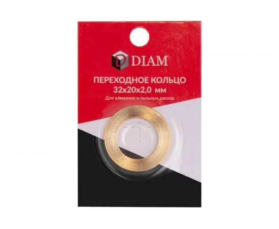 Кольцо переходное (32х20х2 мм) DIAM 640085 