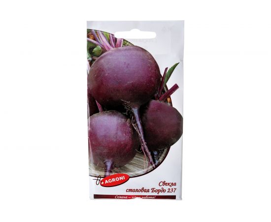 Семена Агрони Свекла столовая БОРДО 237 8863 