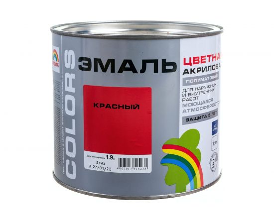 Универсальная цветная эмаль Радуга Colors ВД-АК 220 красный, 1,9 л 142942 