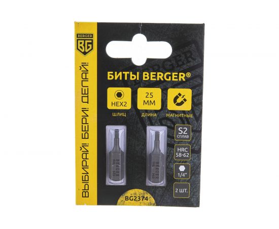Биты магнитные Hex2, 25 мм, 2 шт, S2 Berger BG BG2374 