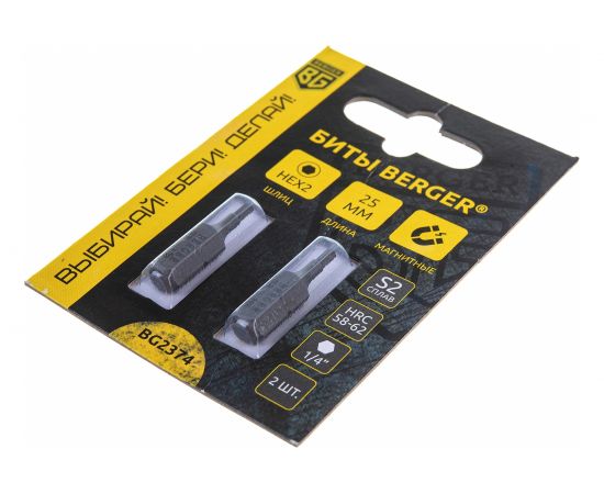 Биты магнитные Hex2, 25 мм, 2 шт, S2 Berger BG BG2374 – изображение 2