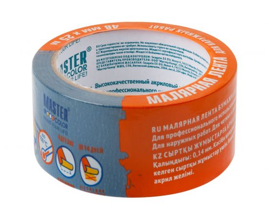 Малярная бумажная лента MASTER COLOR синяя, термостойкость до 100C, 48 мм х 25 м 30-6114 – изображение 2