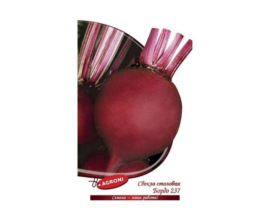 Семена Агрони Свекла столовая БОРДО 237 8863 – изображение 2