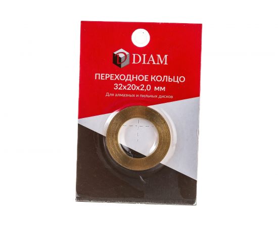 Кольцо переходное (32х20х2 мм) DIAM 640085 – изображение 2