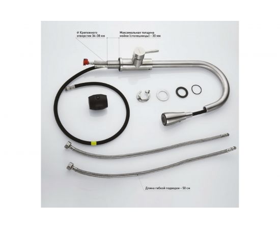 Смеситель для кухни SHIMIZU с выдвижным изливом и режимом душ High-pull smz 1006565 – изображение 2